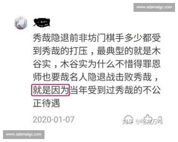 从本因坊秀哉与吴清源世纪对局看日本围棋旧时代谢幕与新格局崛起